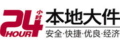 托克逊大件起重吊车出租有限公司 